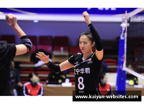 丁霞：辽宁体育的璀璨明星如何引领女排新风潮
