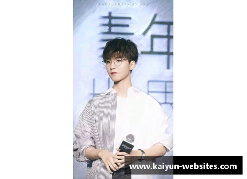 体育明星赞蔡徐坤：音乐才华与运动激情的完美融合