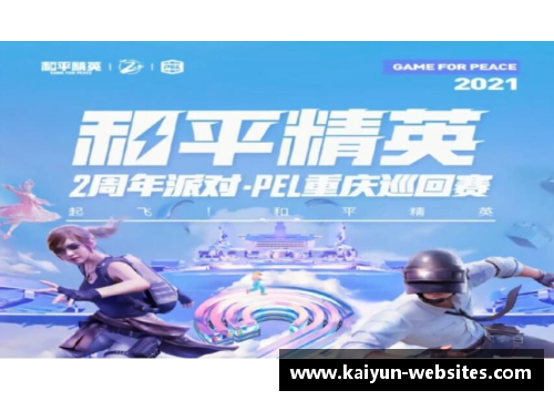 华晨宇：用音乐与热情点燃体育精神的偶像之路